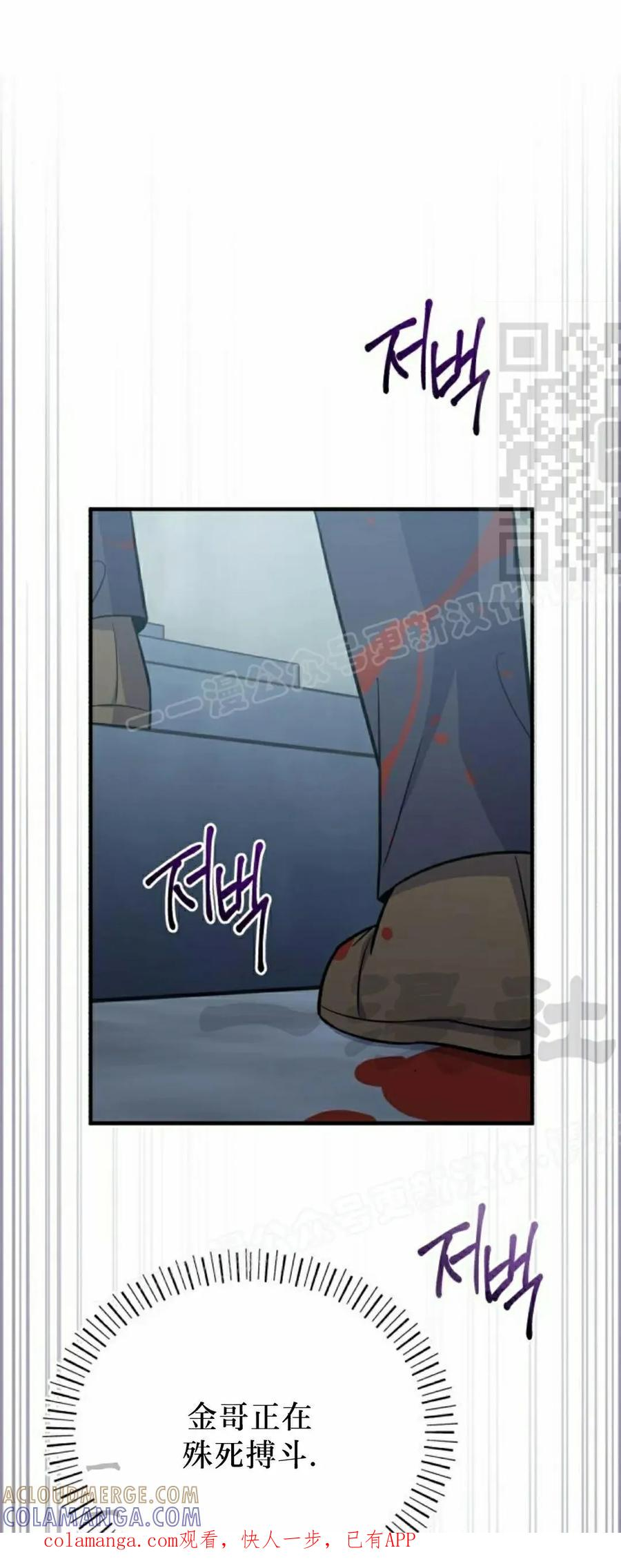 第21集 第1页