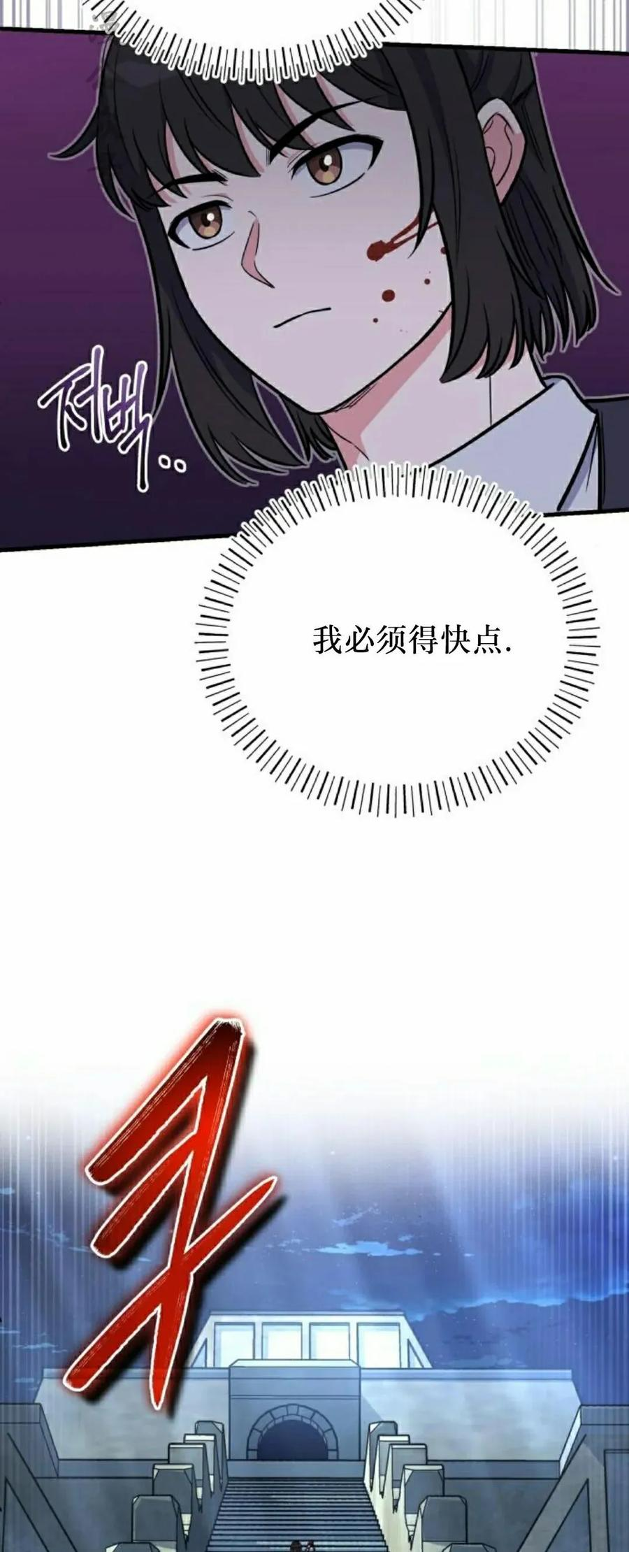 第21集 第2页