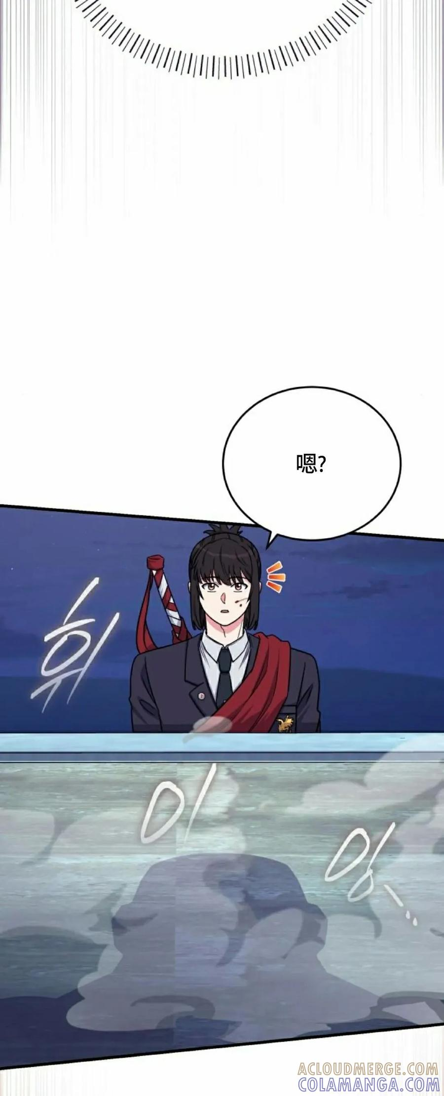 第21集 第4页