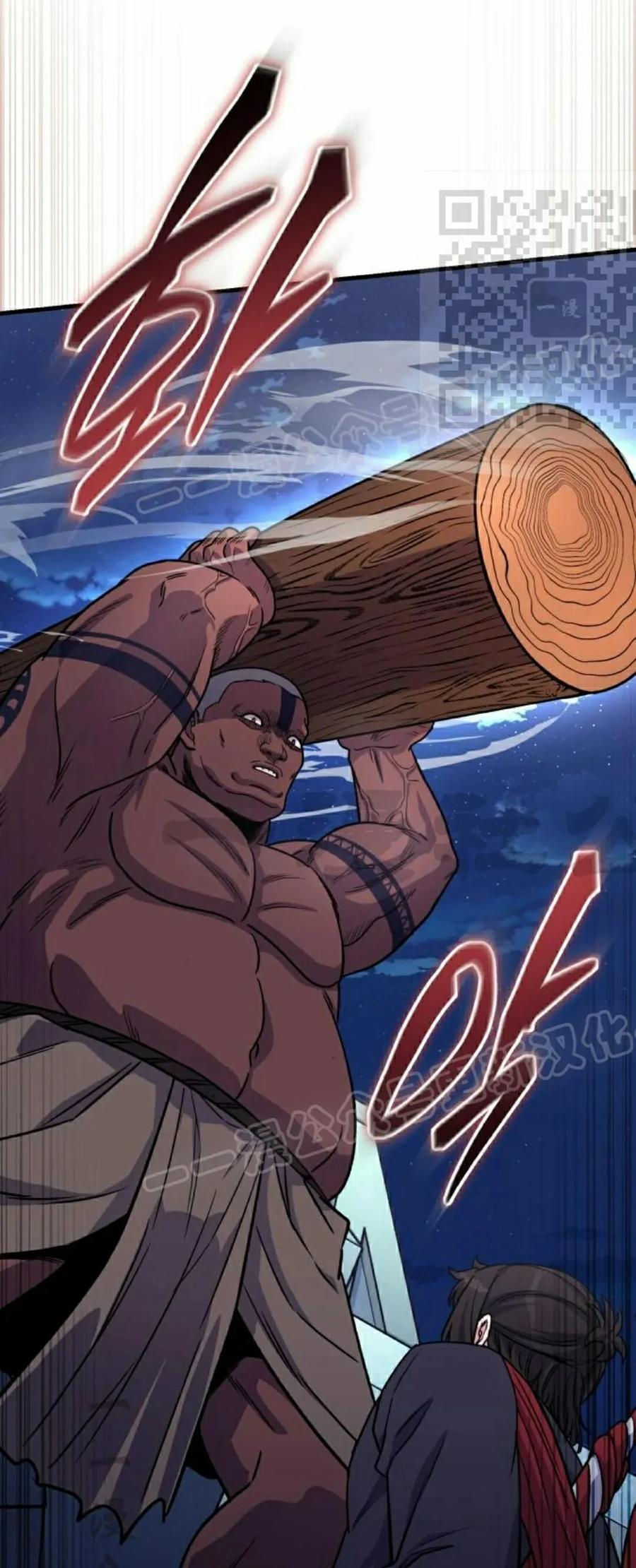 第21集 第5页