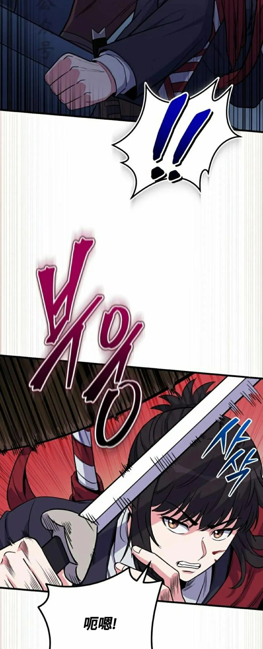 第21集 第6页