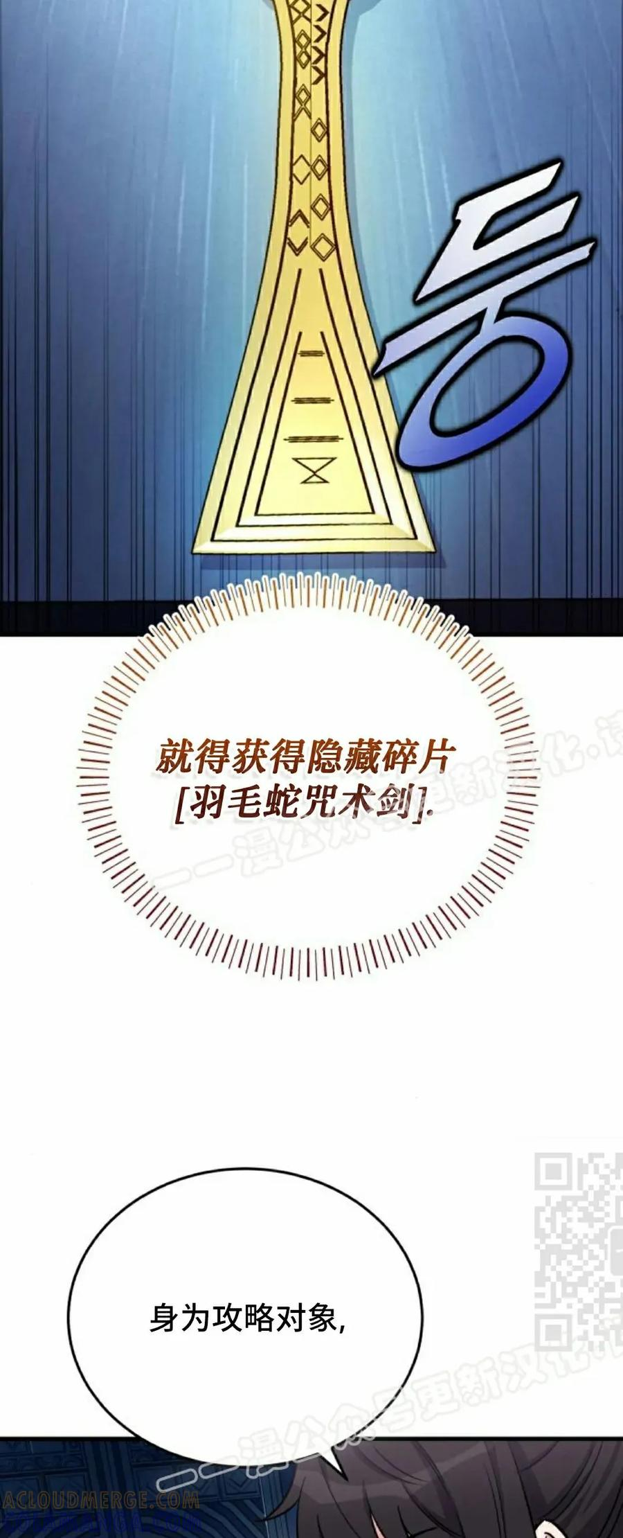 第21集 第10页