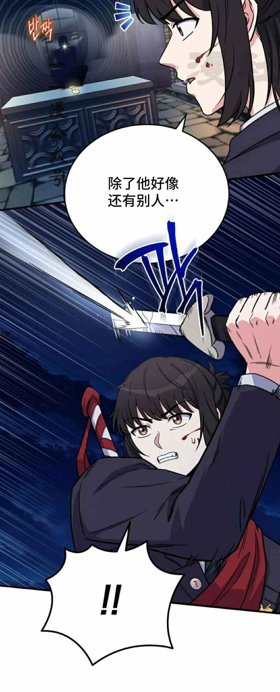 第21集 第11页