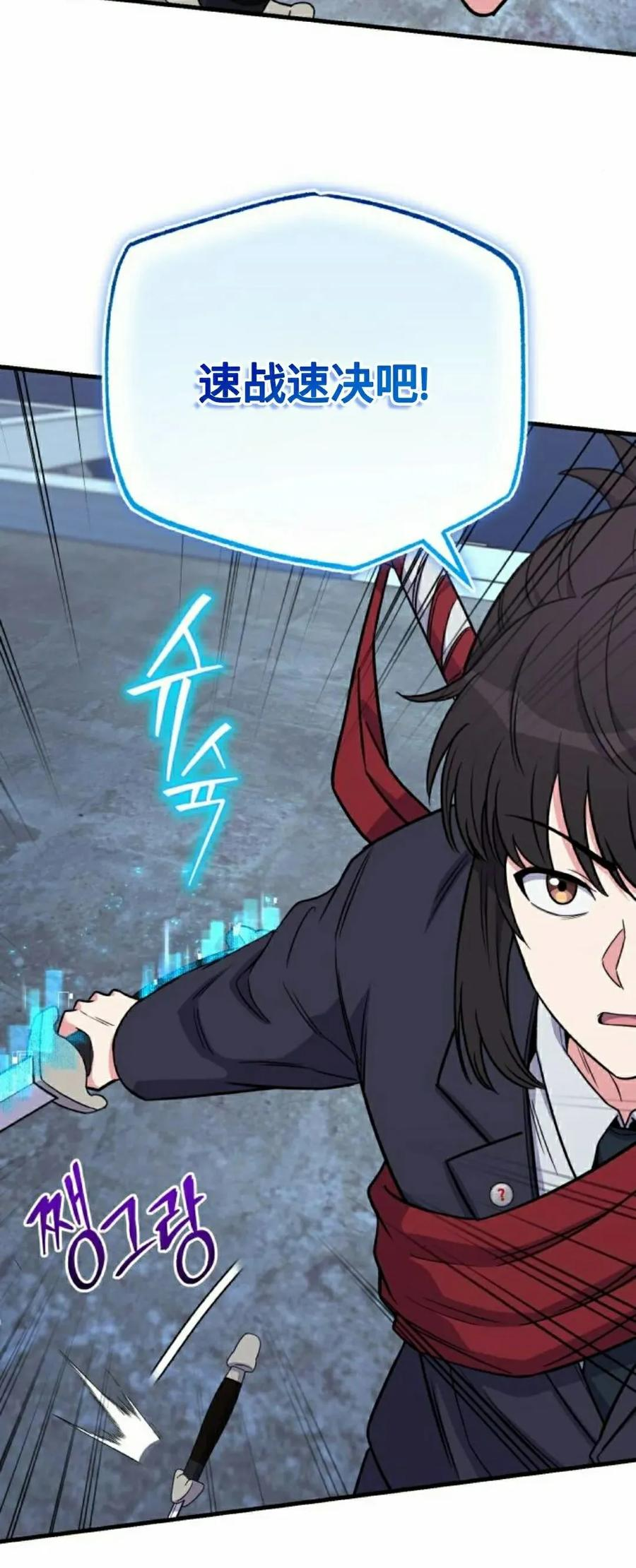 第21集 第15页