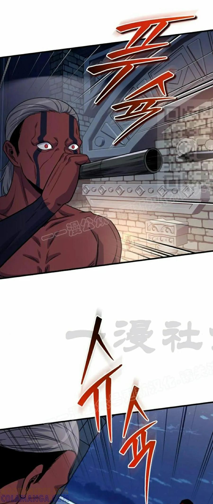 第21集 第16页