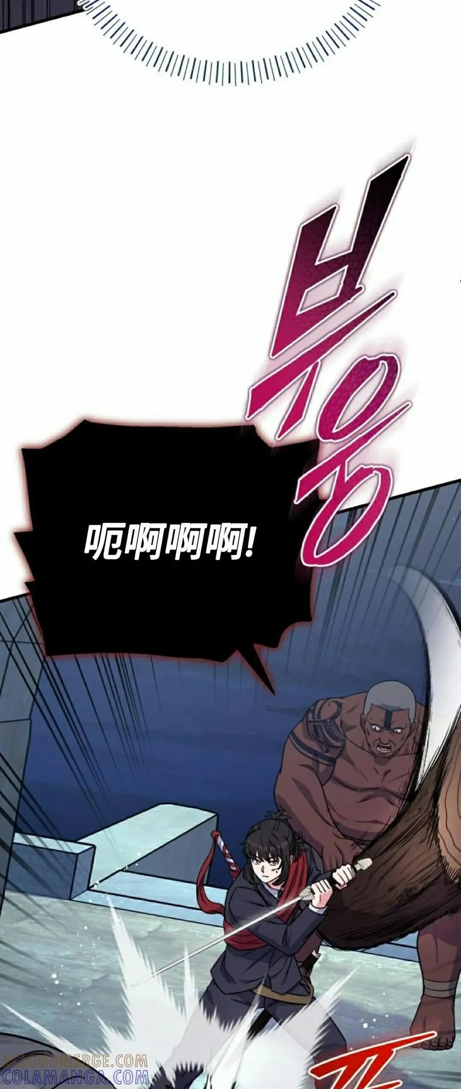 第21集 第22页