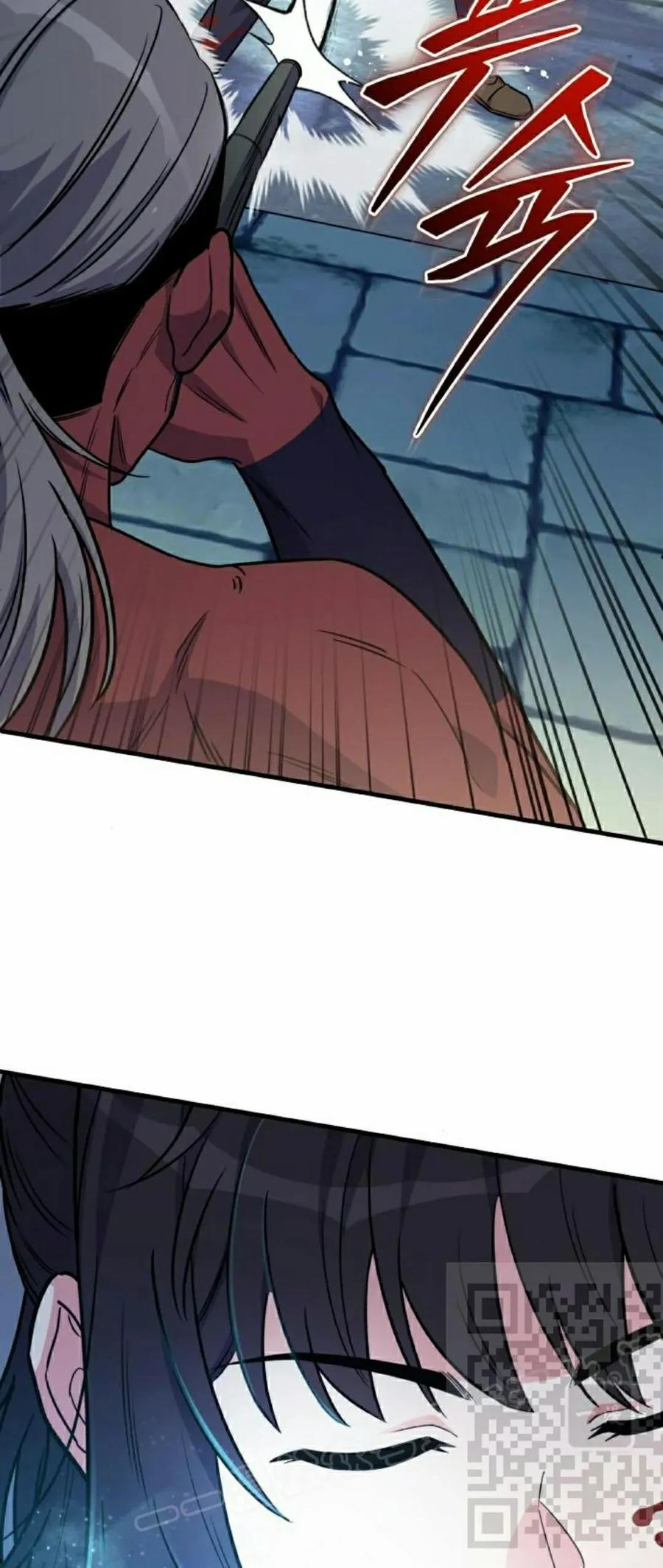 第21集 第23页