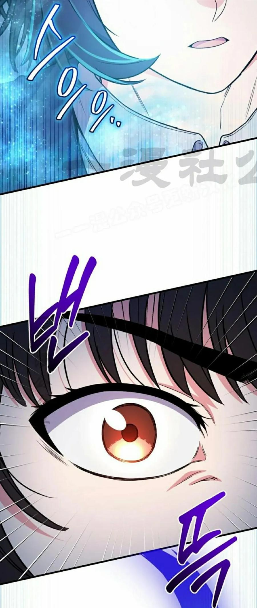 第21集 第24页