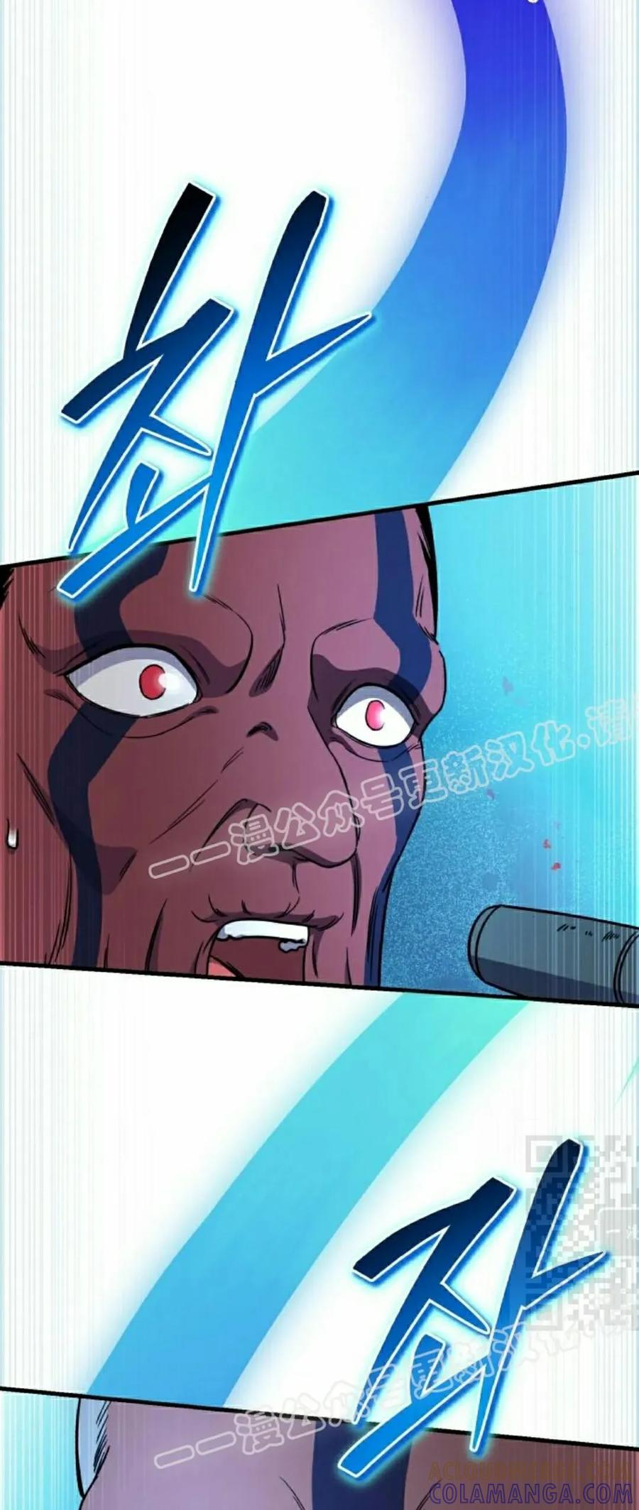 第21集 第25页