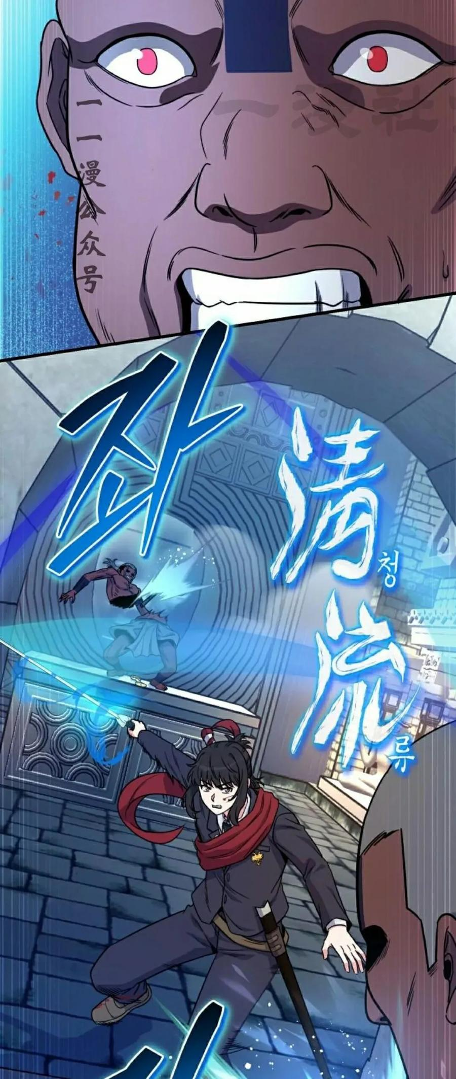 第21集 第26页