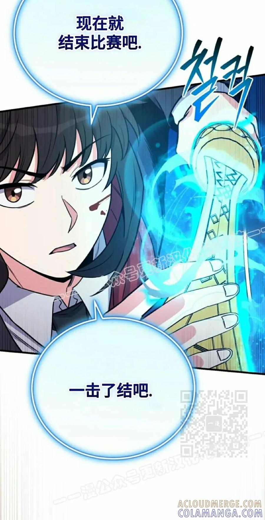 第21集 第40页
