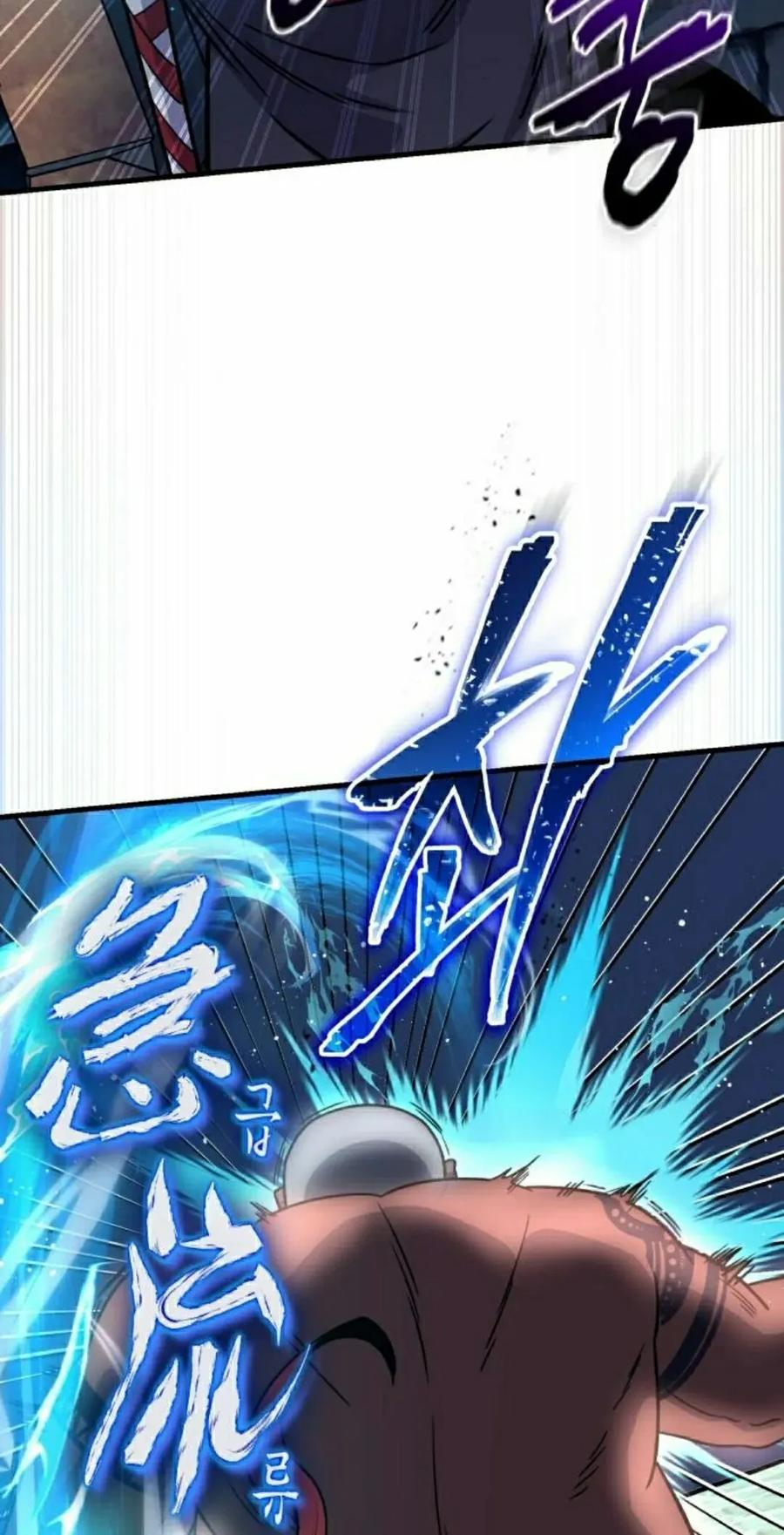 第21集 第42页