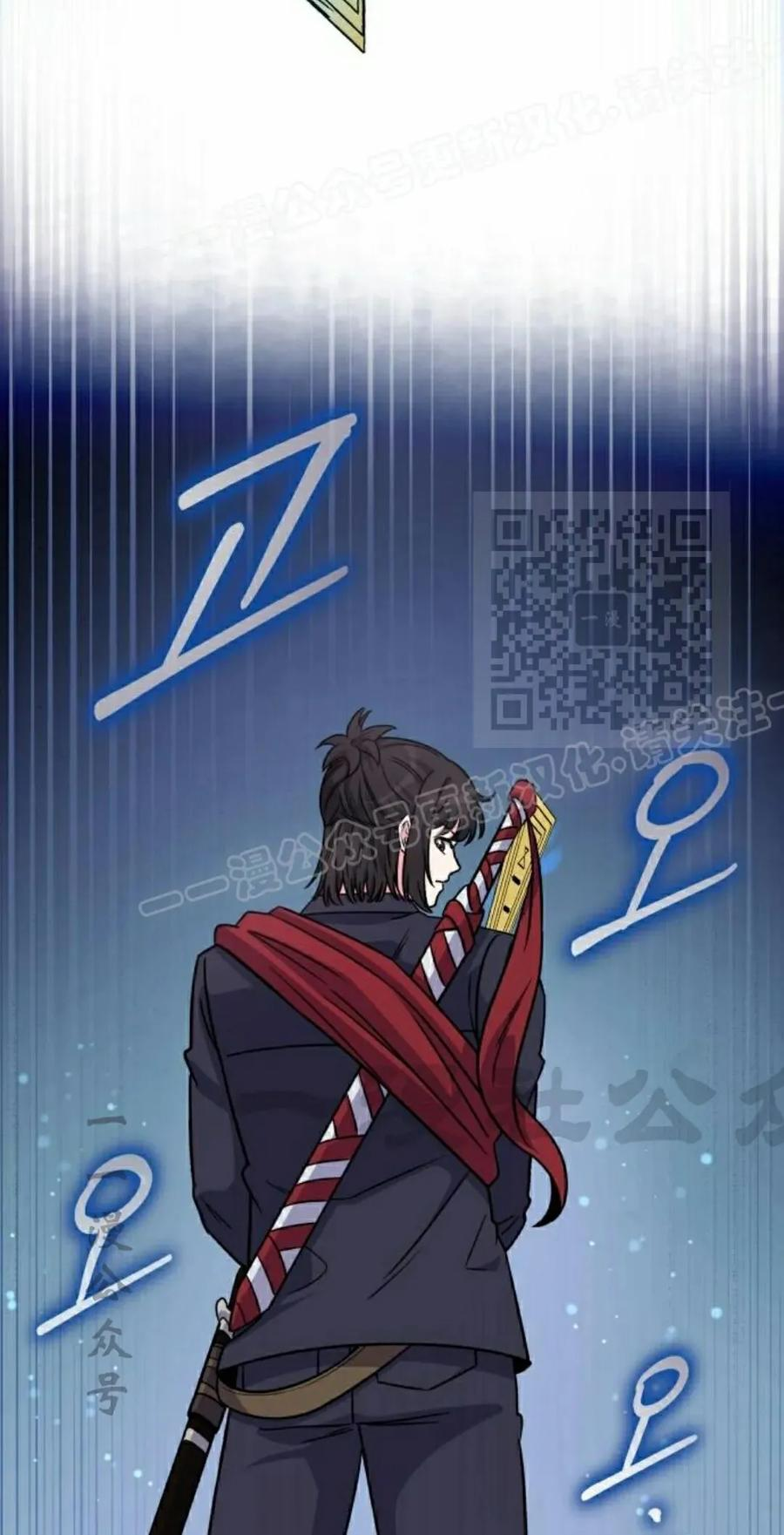 第21集 第44页