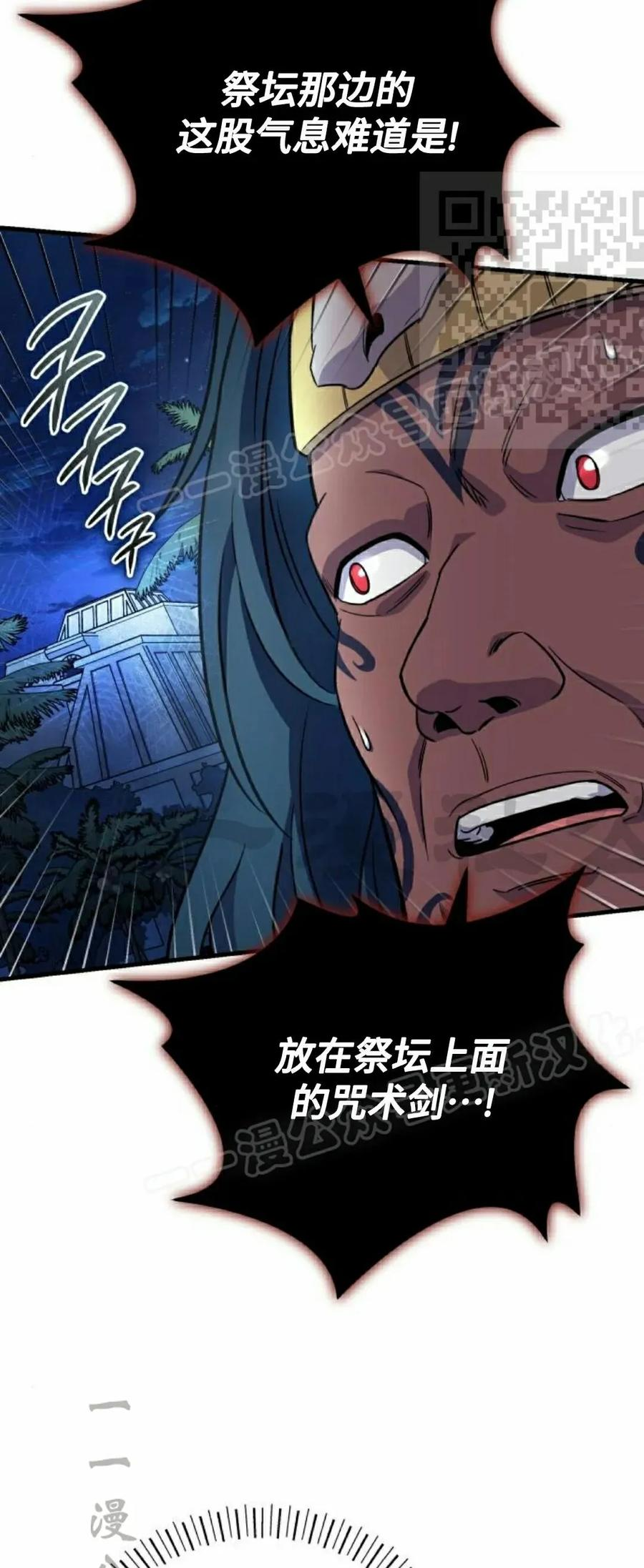 第21集 第50页