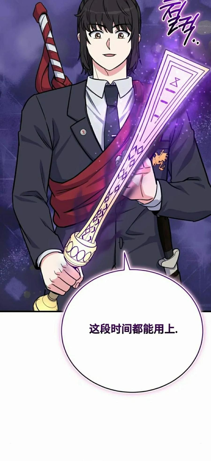 第21集 第63页