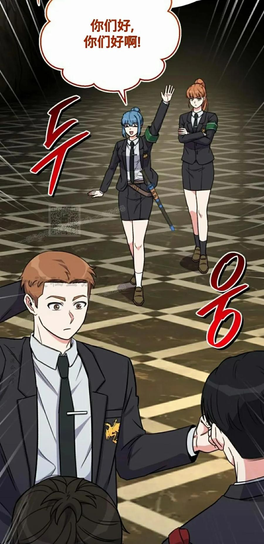 第21集 第77页