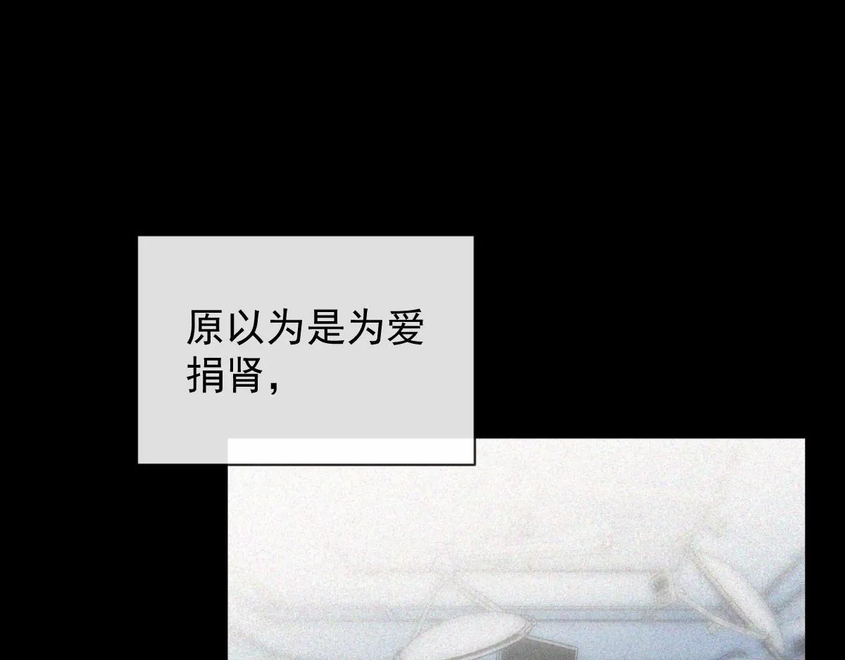 00-爱谁捐谁捐 第1页