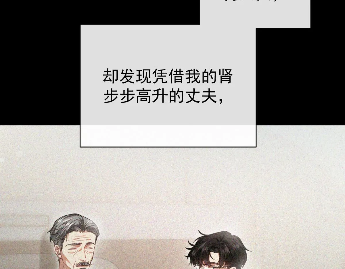 00-爱谁捐谁捐 第3页