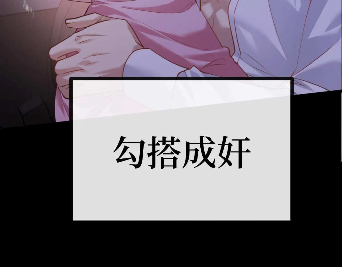 00-爱谁捐谁捐 第10页