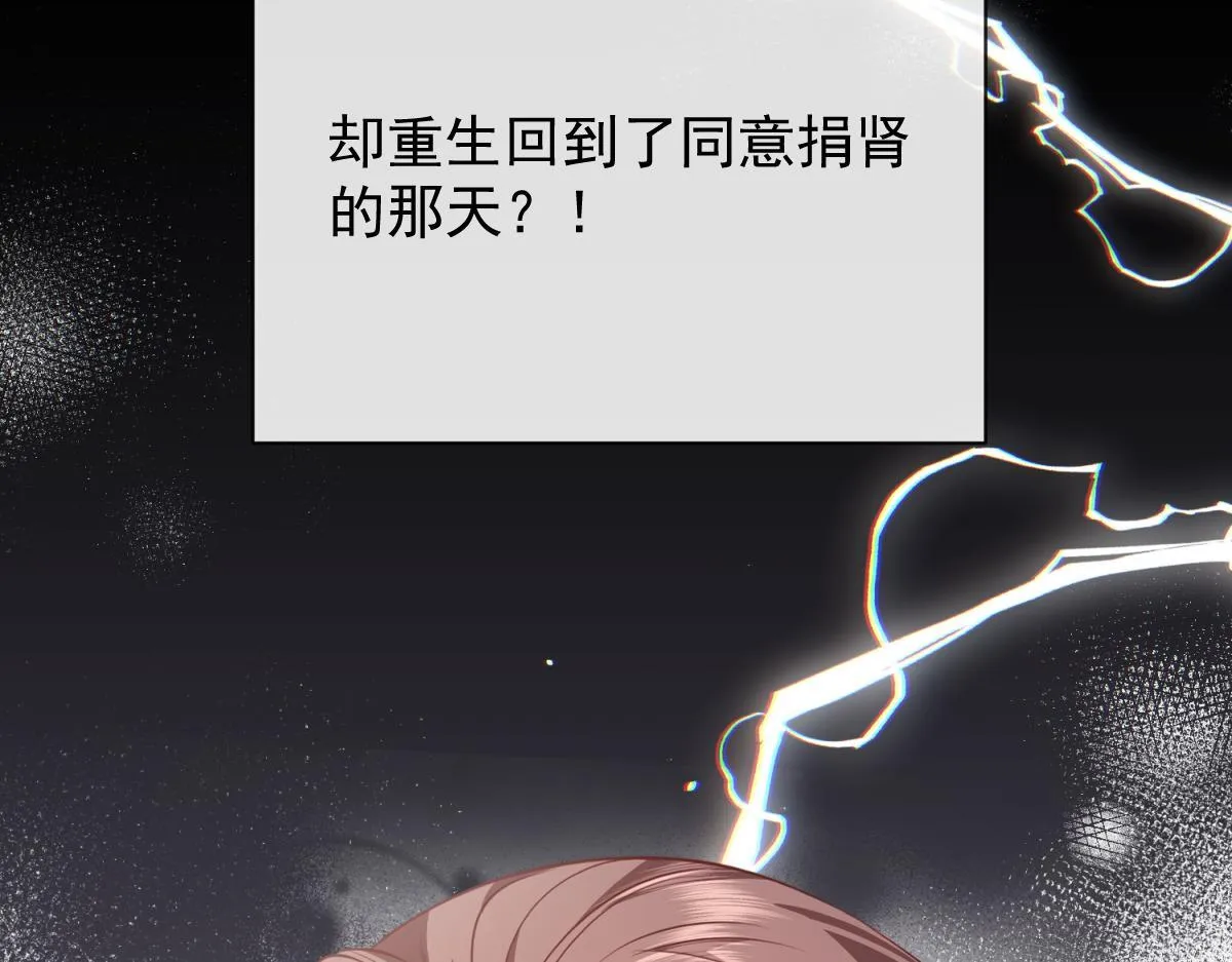00-爱谁捐谁捐 第14页
