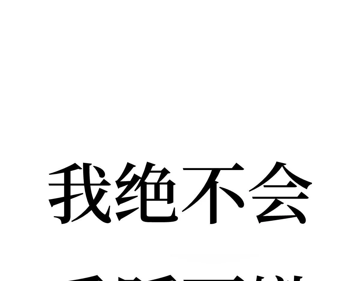 00-爱谁捐谁捐 第17页