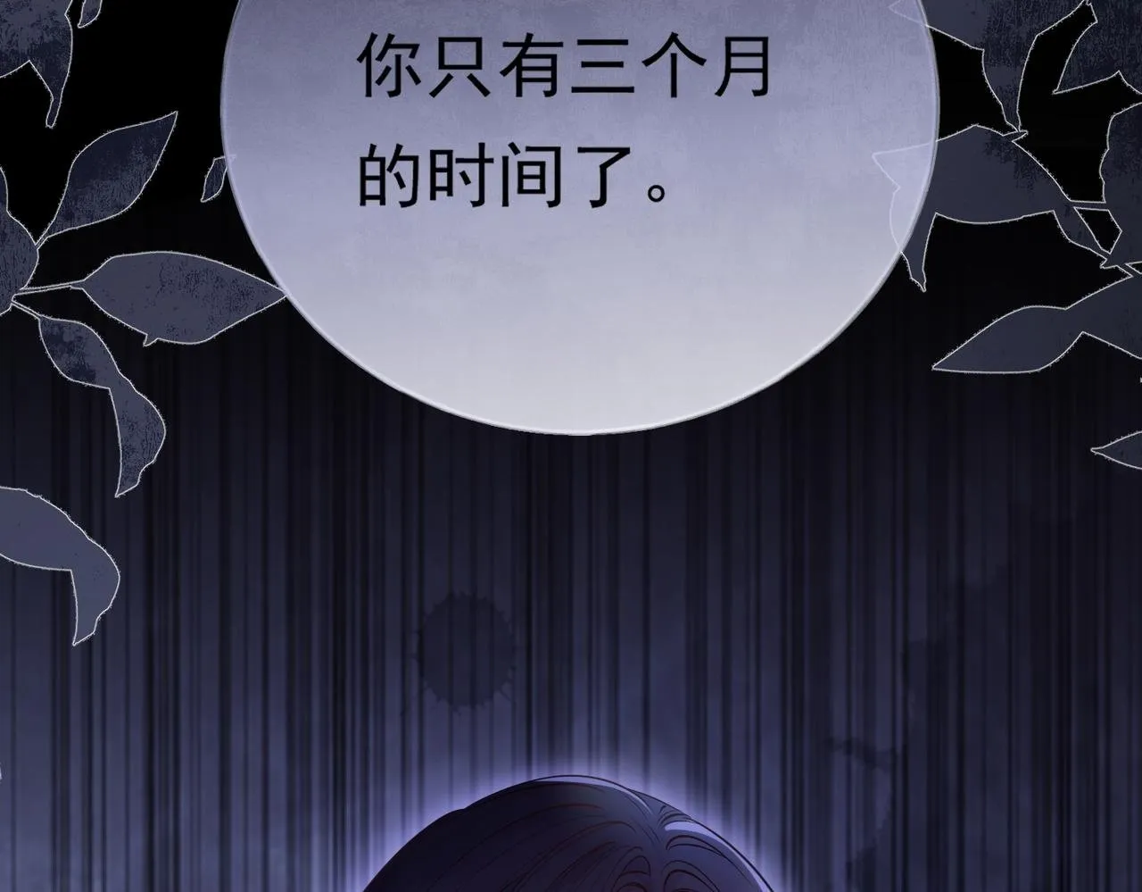 00-爱谁捐谁捐 第28页