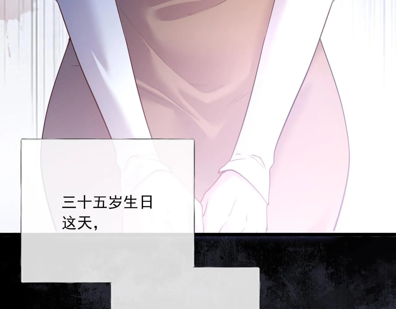 01-捐肾后就被抛弃？ 第5页