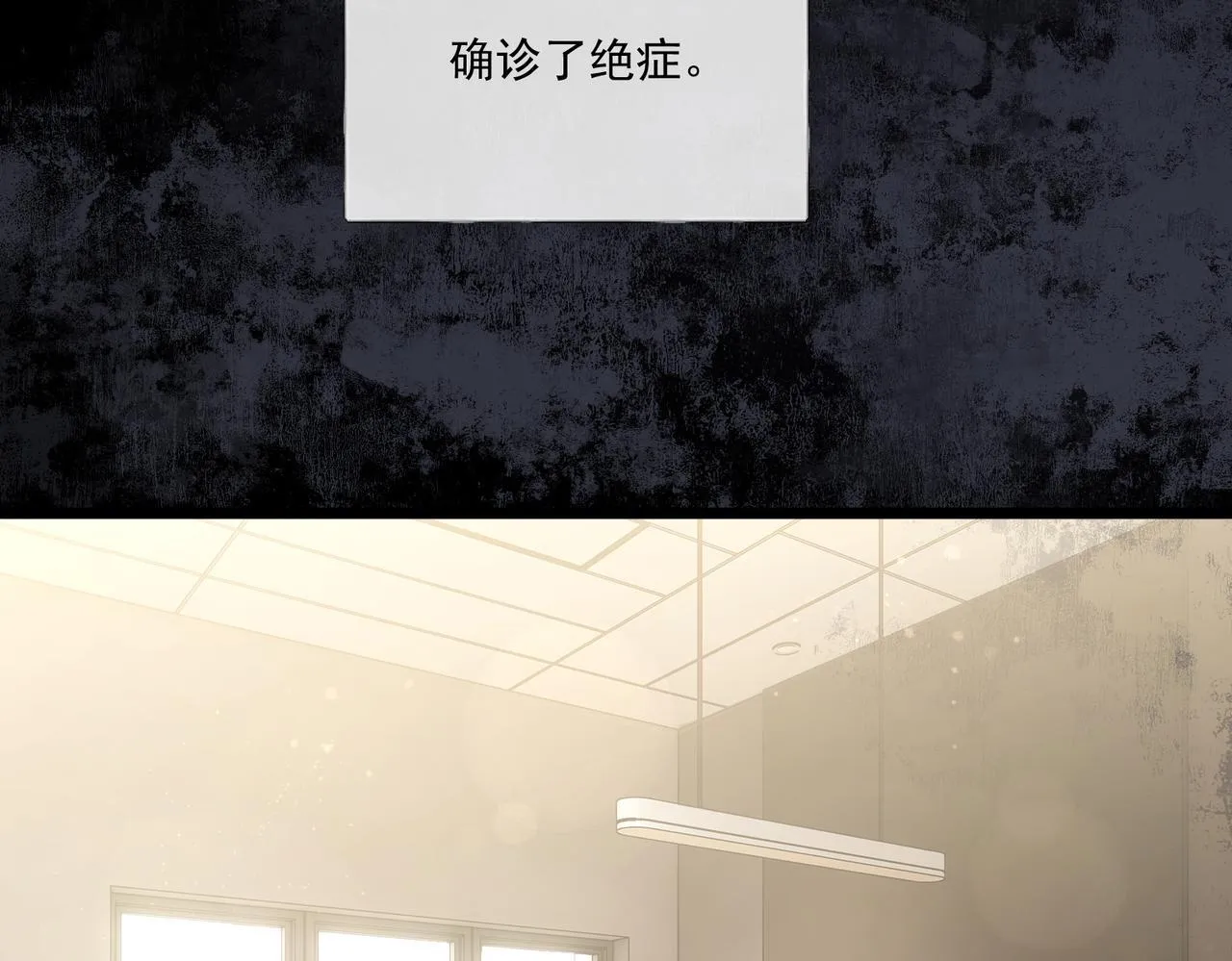 01-捐肾后就被抛弃？ 第6页