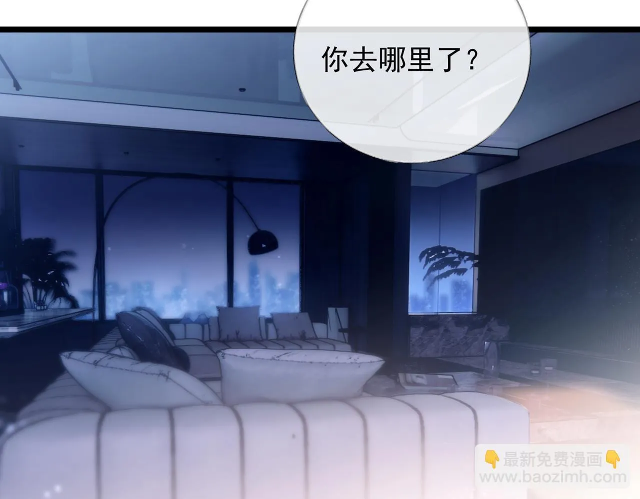 01-捐肾后就被抛弃？ 第15页