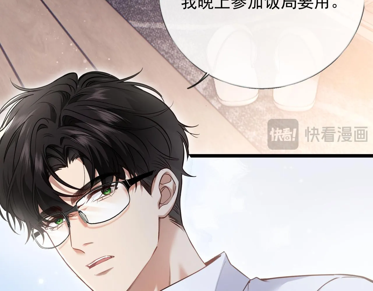01-捐肾后就被抛弃？ 第18页
