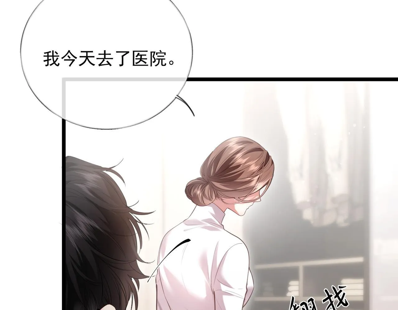 01-捐肾后就被抛弃？ 第21页
