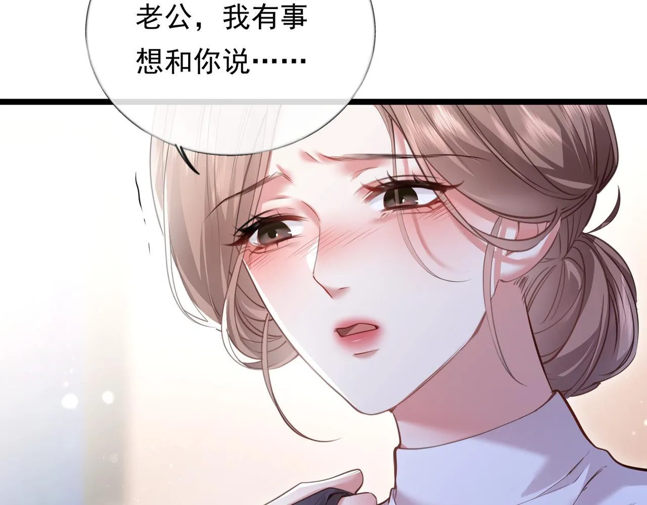 01-捐肾后就被抛弃？ 第23页