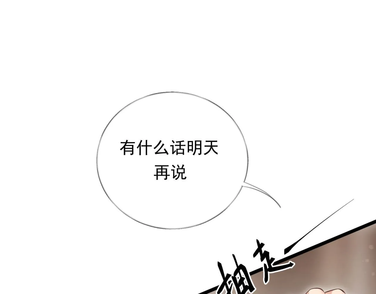 01-捐肾后就被抛弃？ 第25页