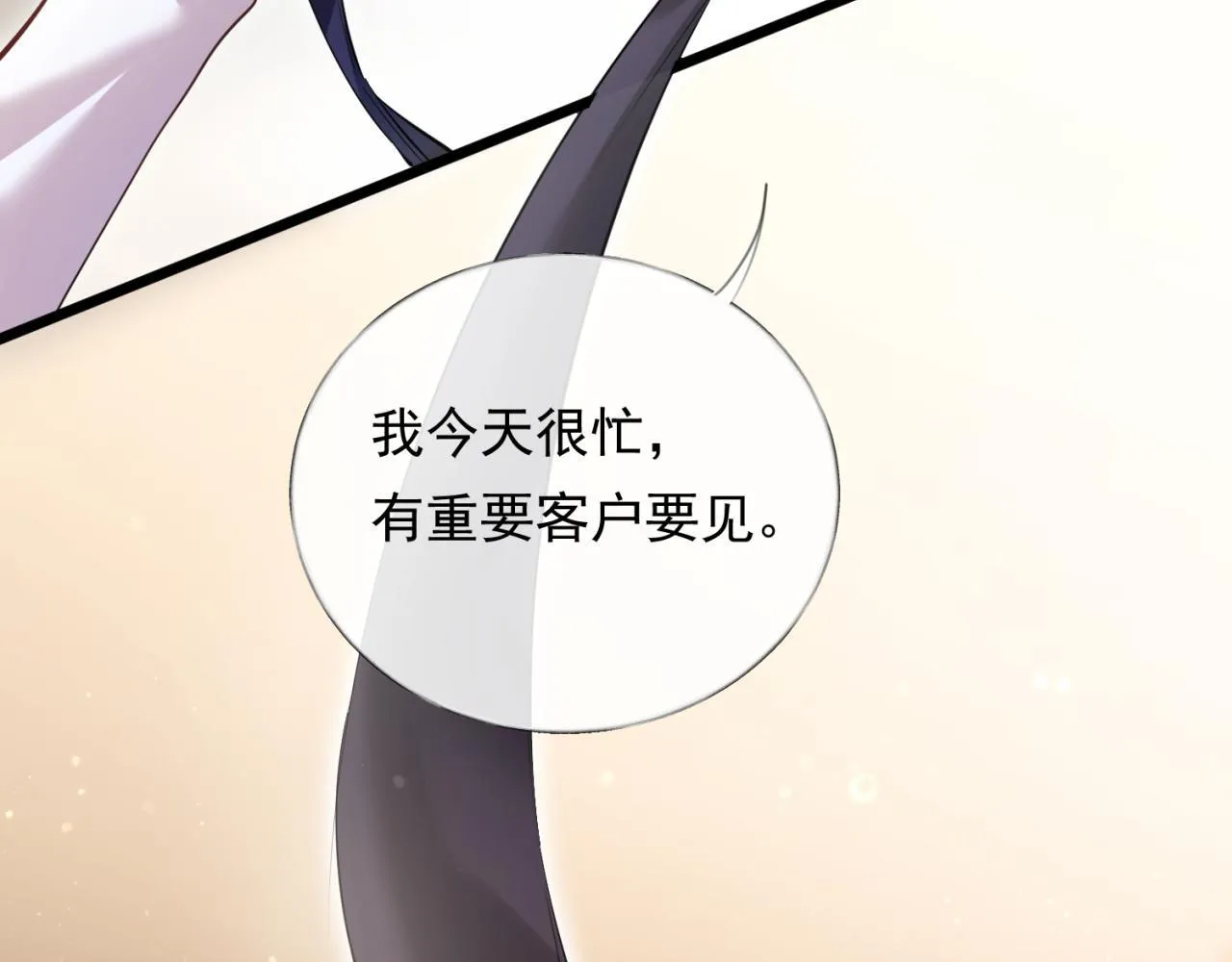 01-捐肾后就被抛弃？ 第27页