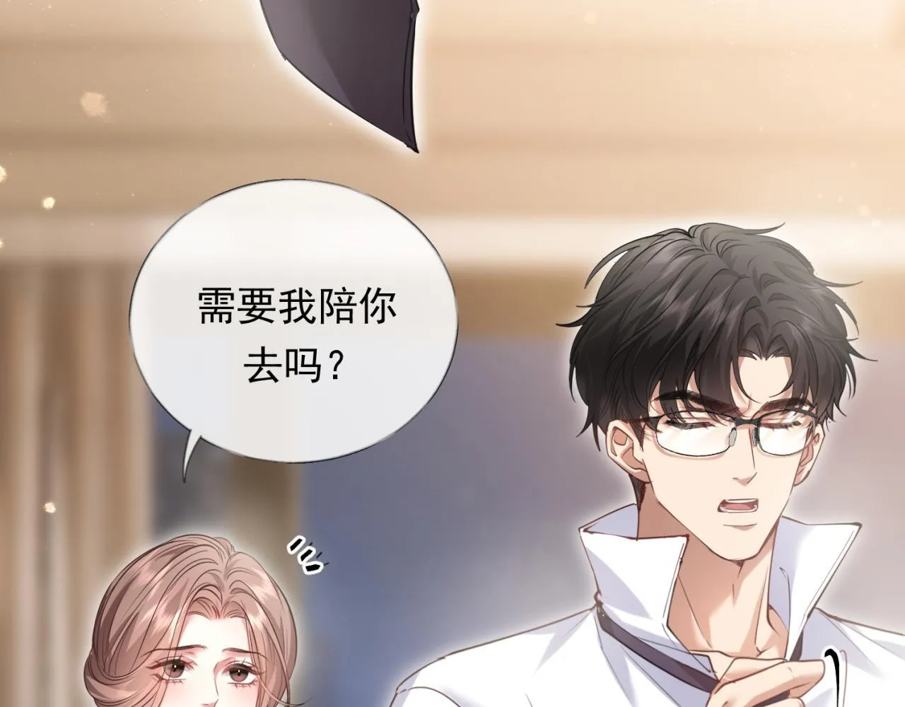 01-捐肾后就被抛弃？ 第28页