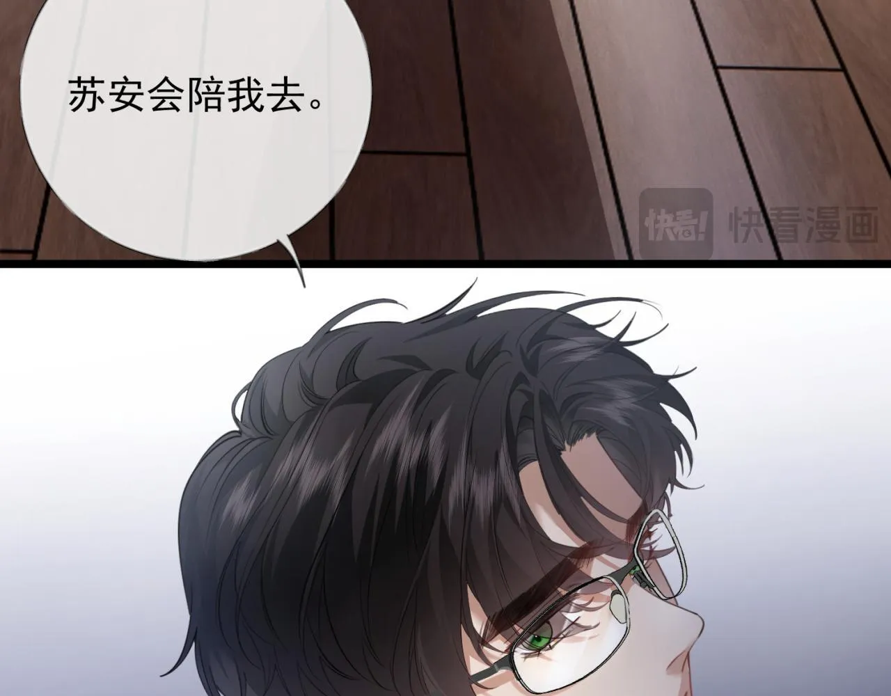 01-捐肾后就被抛弃？ 第36页