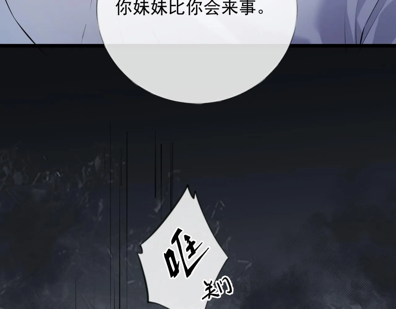 01-捐肾后就被抛弃？ 第38页