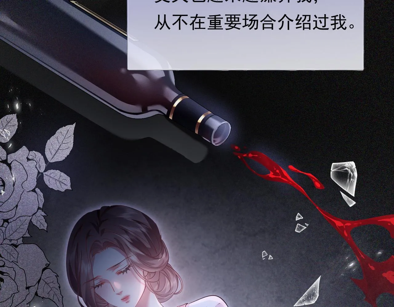 01-捐肾后就被抛弃？ 第52页