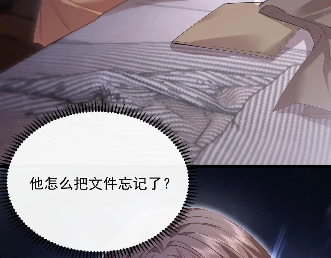 01-捐肾后就被抛弃？ 第57页