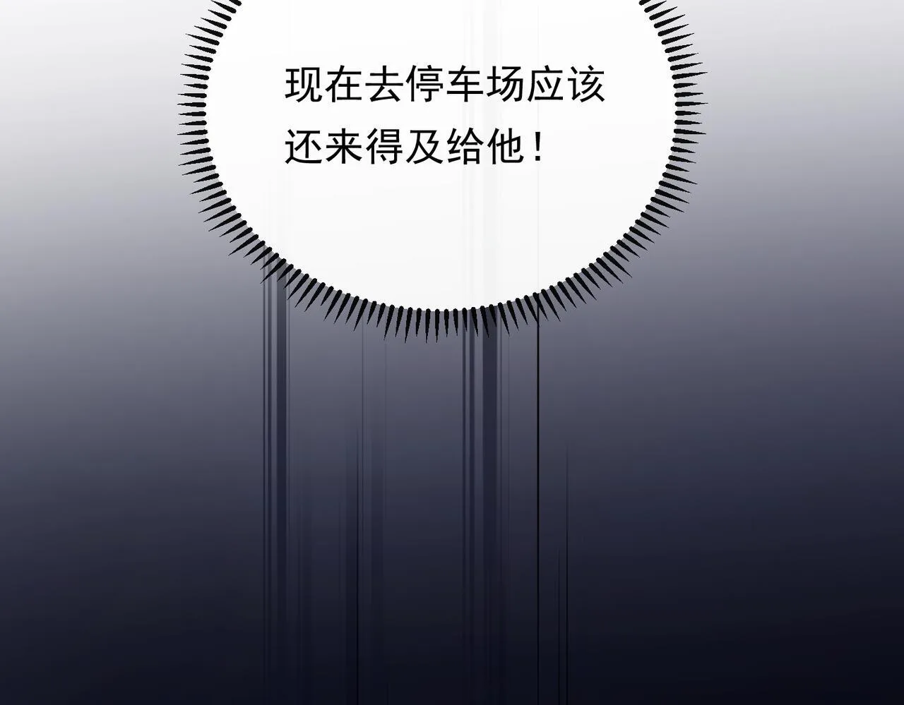 01-捐肾后就被抛弃？ 第60页