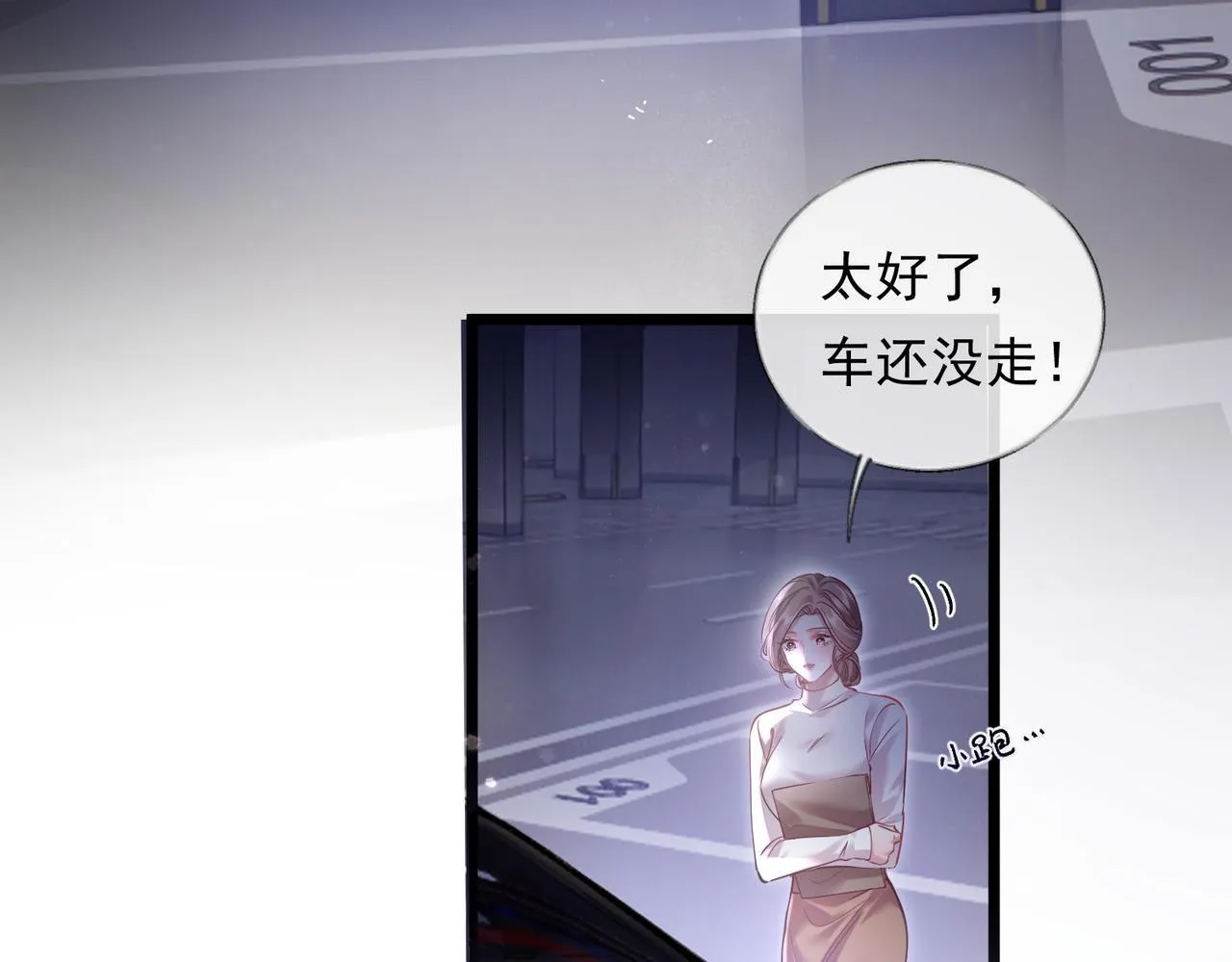 01-捐肾后就被抛弃？ 第63页