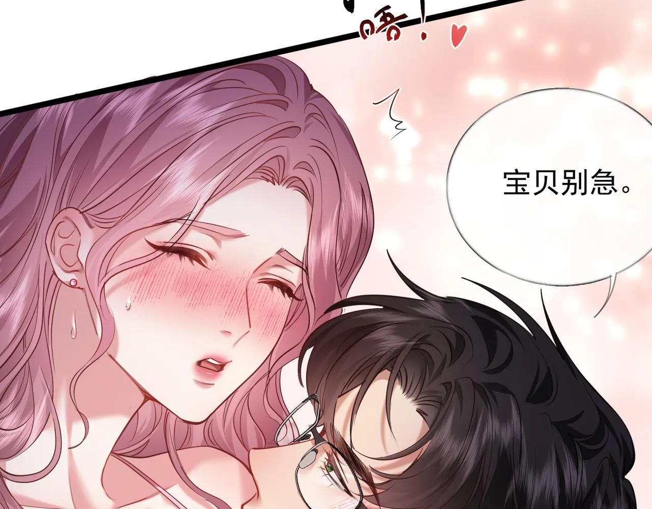 01-捐肾后就被抛弃？ 第73页