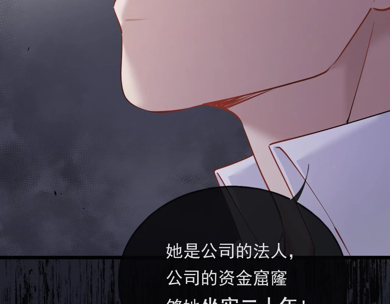 01-捐肾后就被抛弃？ 第77页