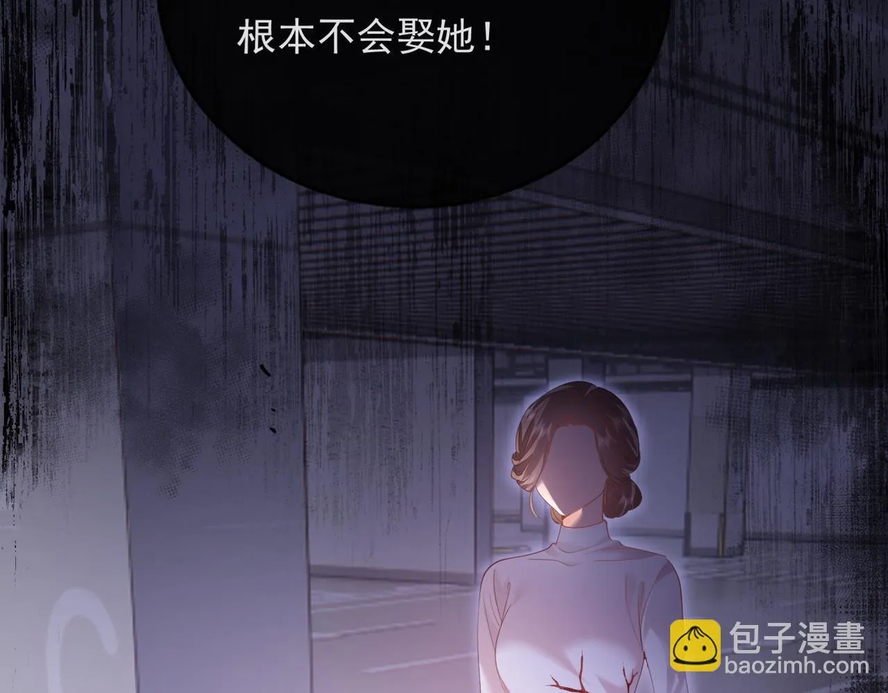 01-捐肾后就被抛弃？ 第79页