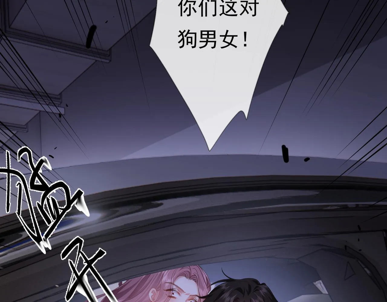 01-捐肾后就被抛弃？ 第82页