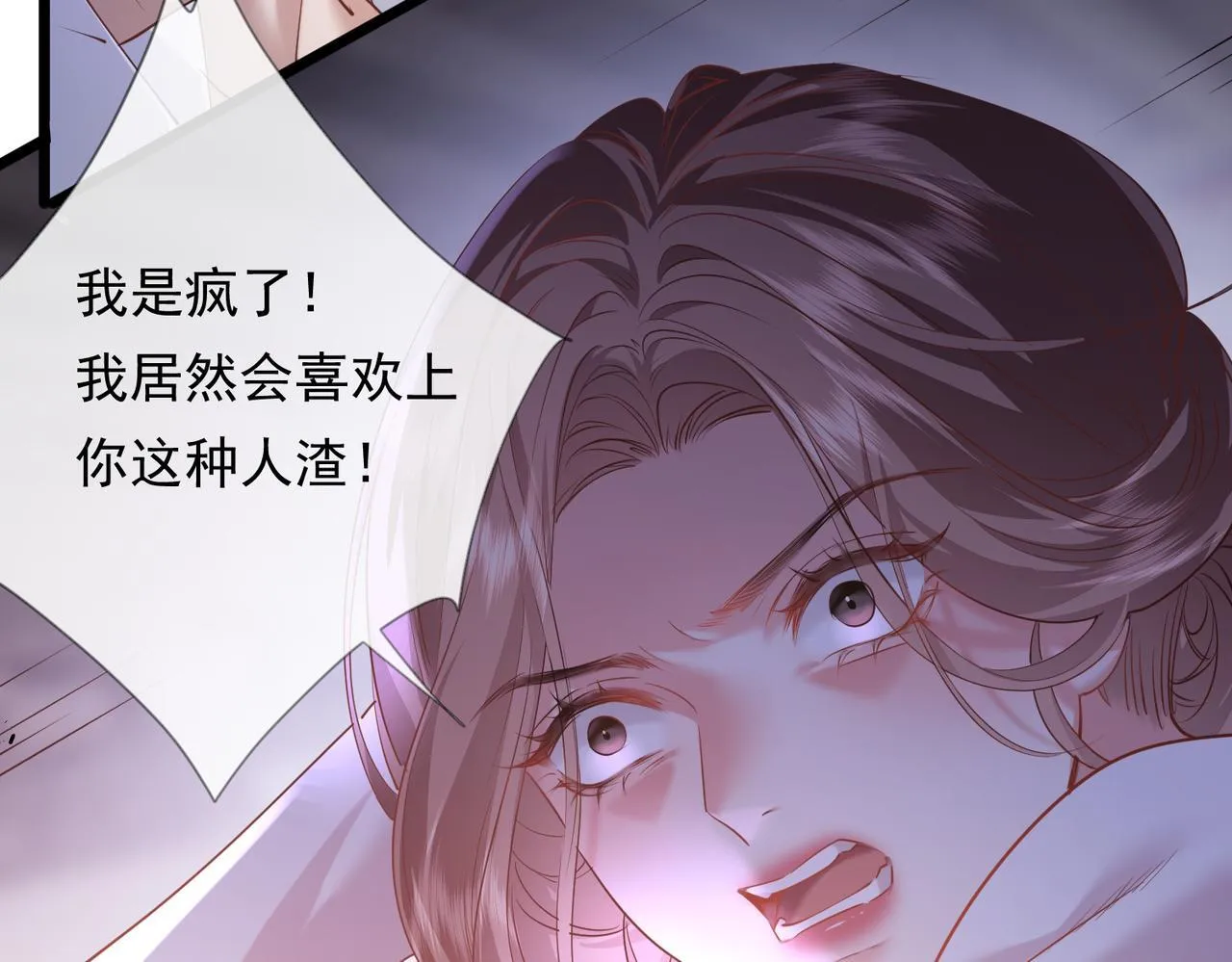 01-捐肾后就被抛弃？ 第86页