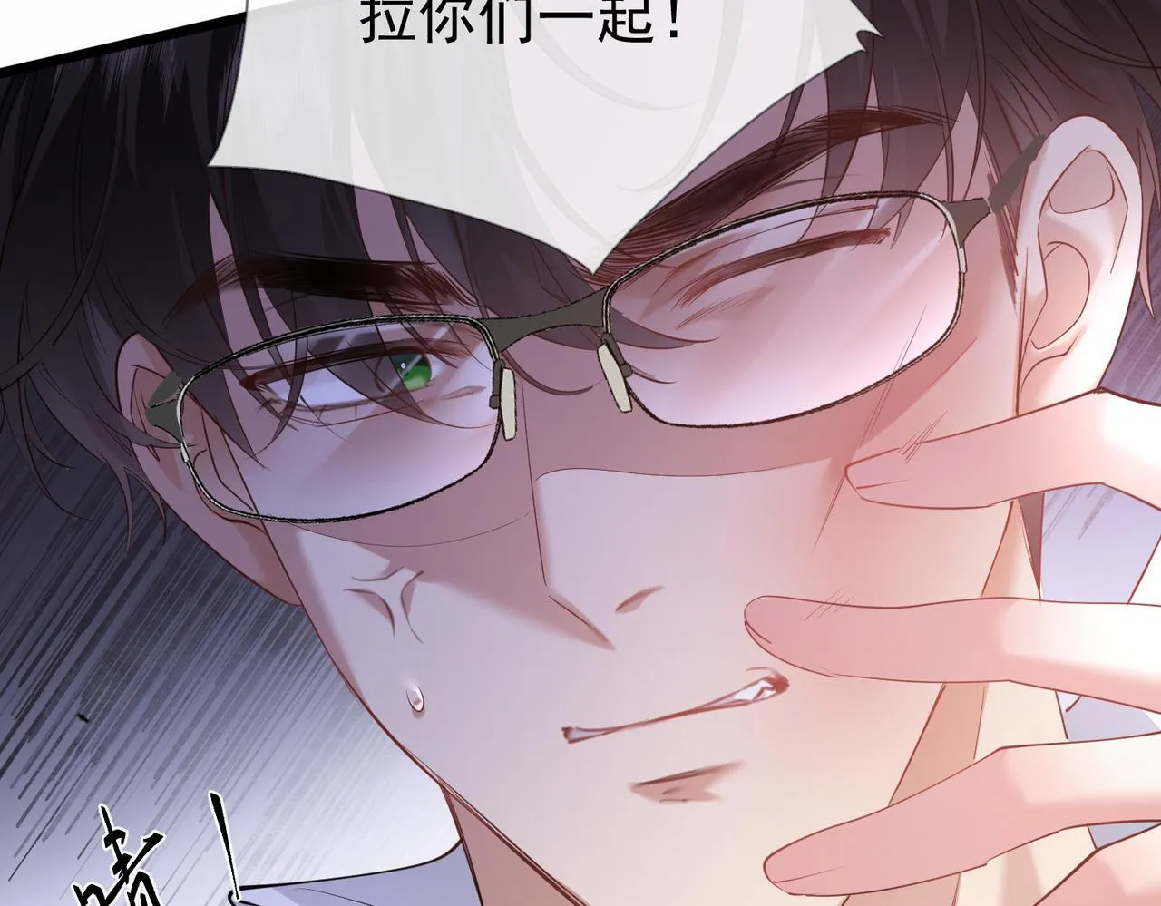 01-捐肾后就被抛弃？ 第88页