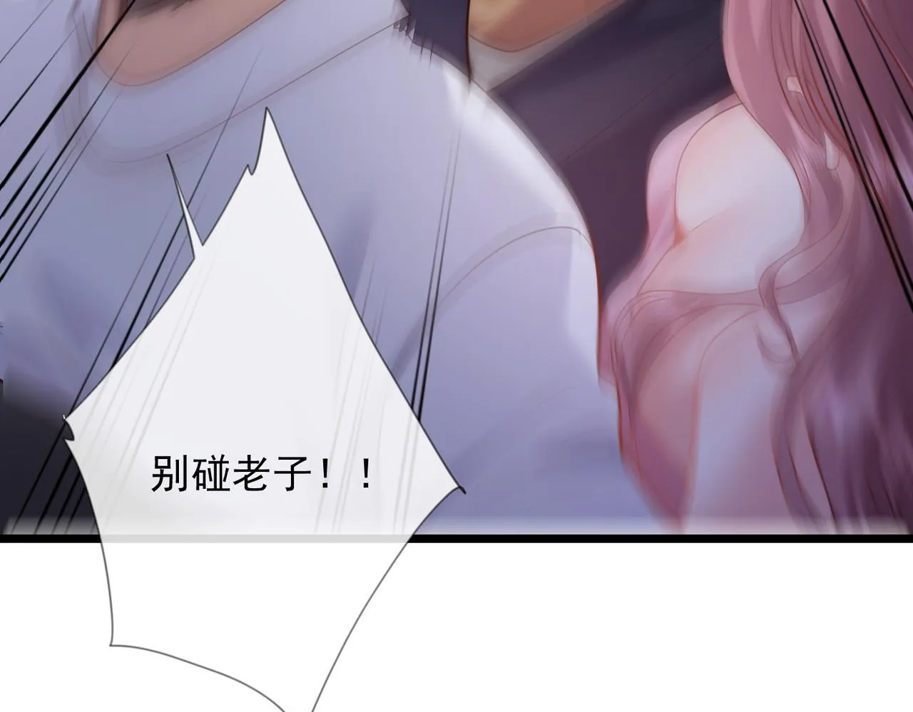 01-捐肾后就被抛弃？ 第92页