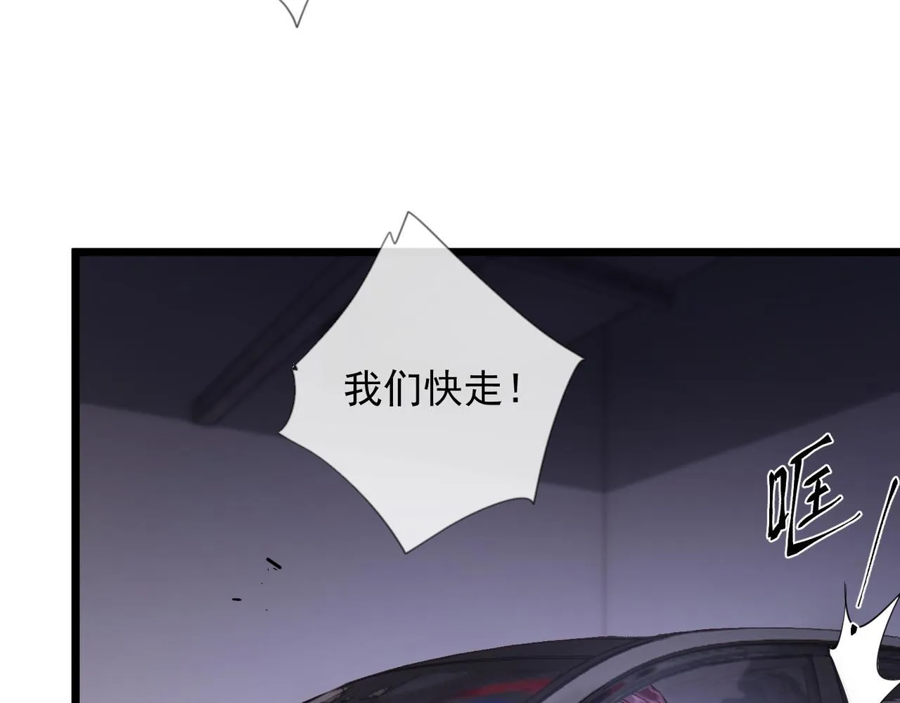 01-捐肾后就被抛弃？ 第93页