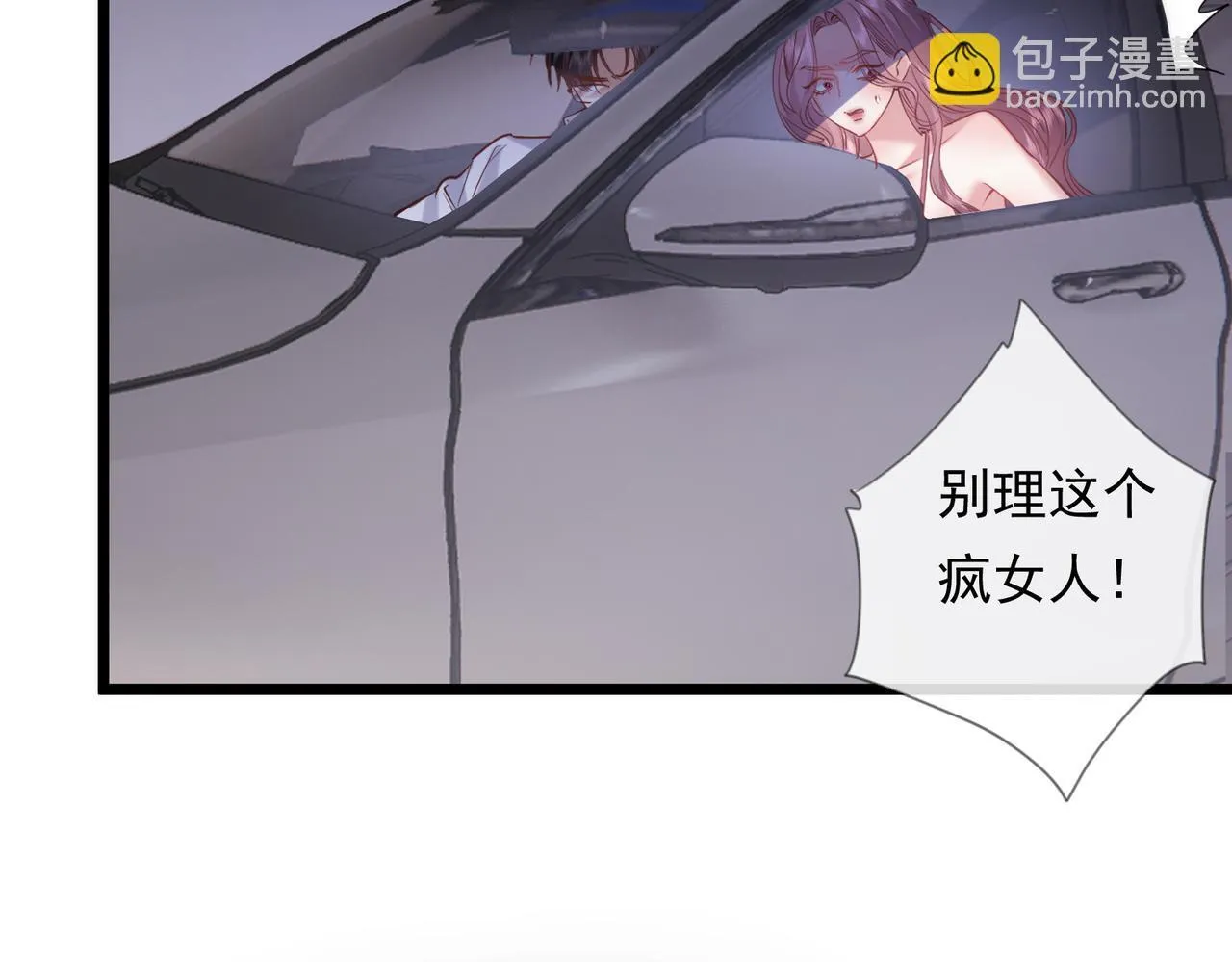 01-捐肾后就被抛弃？ 第94页
